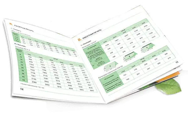 Прайс цен 5VODNOM